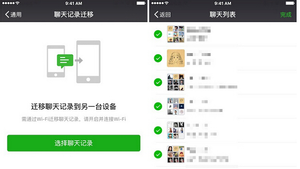 安卓微信恢复软件数据安全吗_安卓微信恢复软件数据怎么删除_安卓微信数据恢复软件