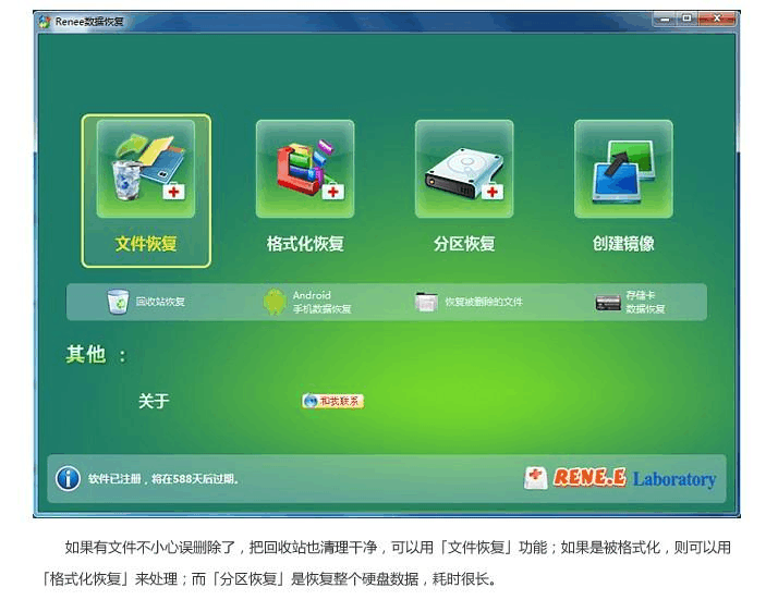 格式化的硬盘能恢复吗_格式化能硬盘恢复数据吗_格式化硬盘恢复数据