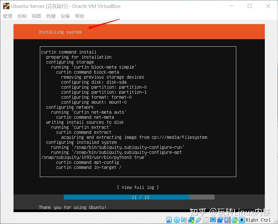 电脑电源安装_ubuntu 如何安装源_主机电源安装