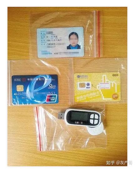 如果对公客户的有效身份证或身份证明_对公客户身份证明文件_证明公民身份信息的有效证件