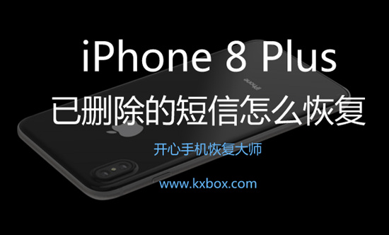 真我短信删除恢复_短信删除恢复软件_删除短信怎么恢复