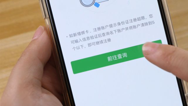 身份验证器app_身份验证器_身份验证器账号是什么