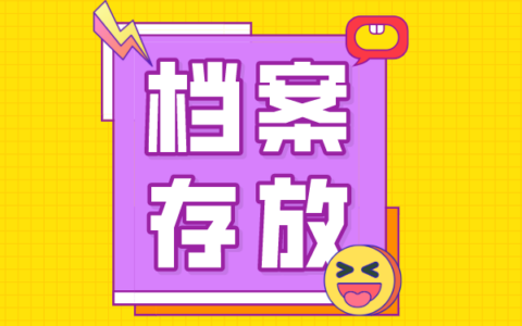 浙江省中小学学籍管理系统_浙江中小学生学籍管理_浙江省小学学籍系统登录