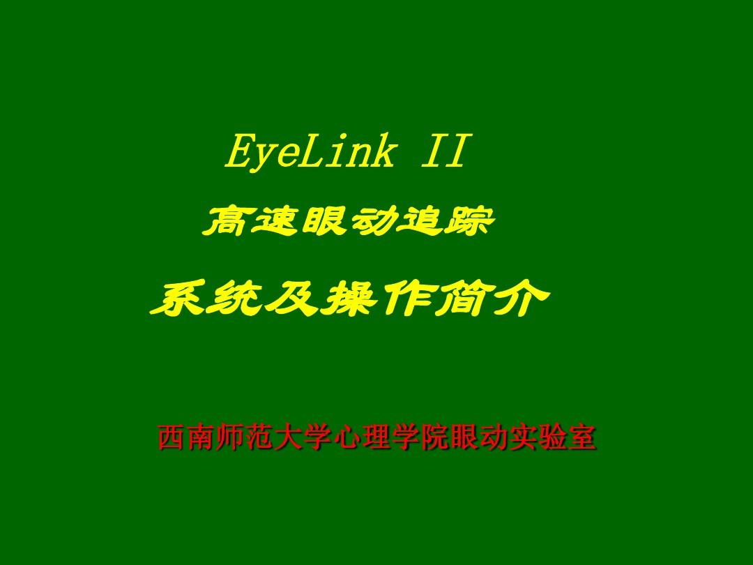 eyepower有用吗_用有的有的有的写一种植物_用有的有的还有的造句