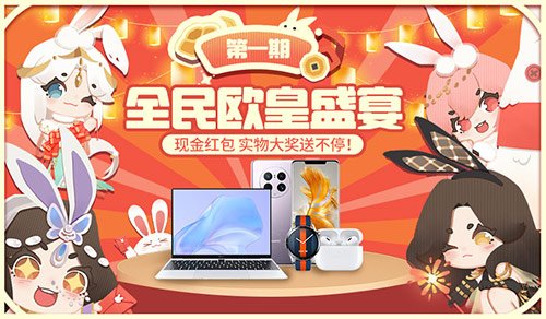 华为游戏的充值返利活动_华为游戏中心充值返利_华为手机游戏充值返利