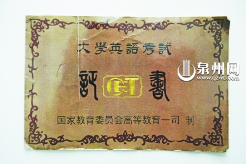 证查英语成绩身份号码怎么查_如何根据身份证号查英语四级成绩_用身份证查英语a级成绩