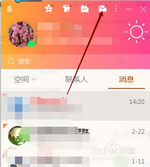 主面板不能登陆qq邮箱能打开空间提示连接错误_邮箱登录错误_邮箱连接错误怎么办