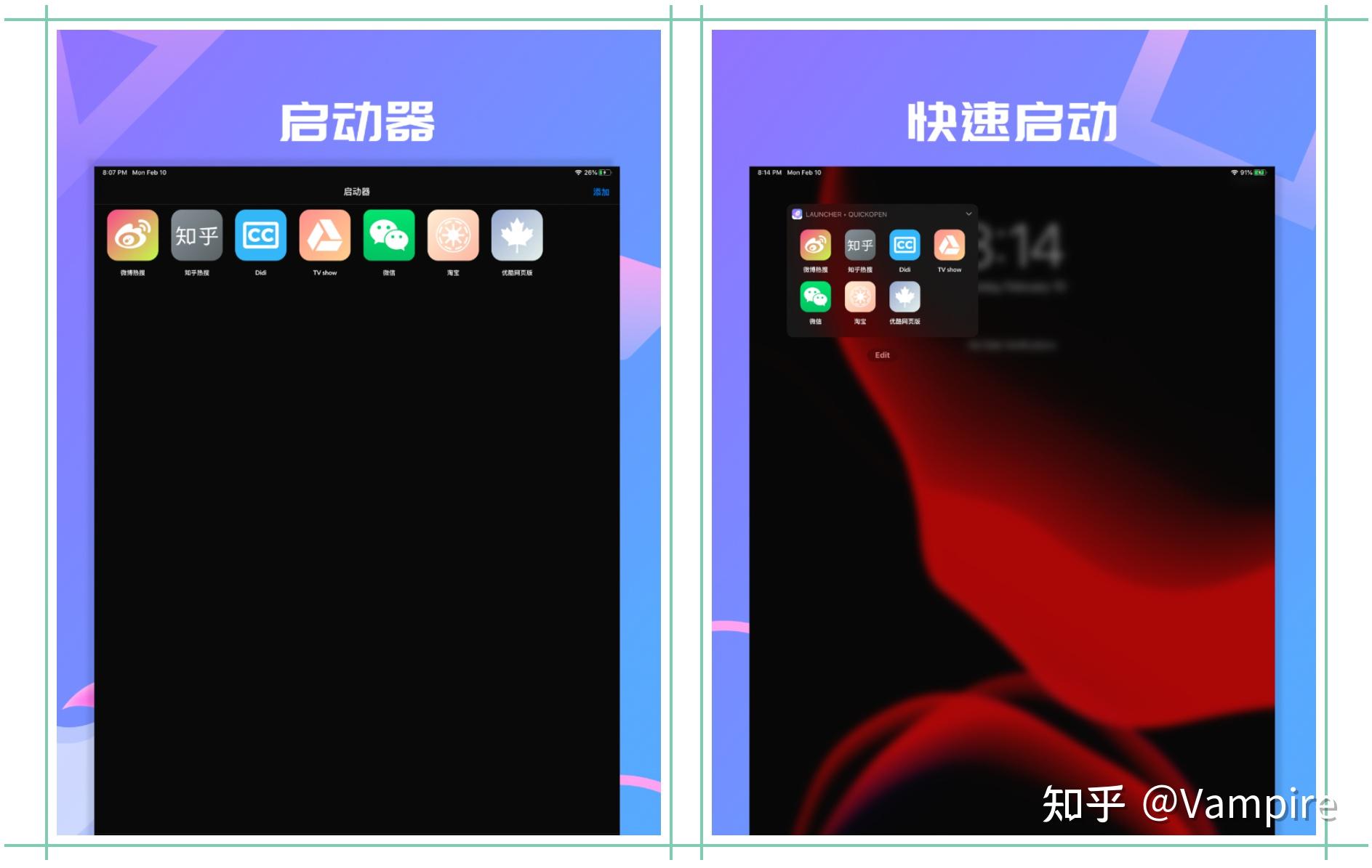 启动器安卓版_启动器apk那个好_启动器app