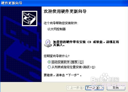 雨林木风极速装机版_雨林木风装机版系统怎么安装_雨林木风装机大师怎么卸载