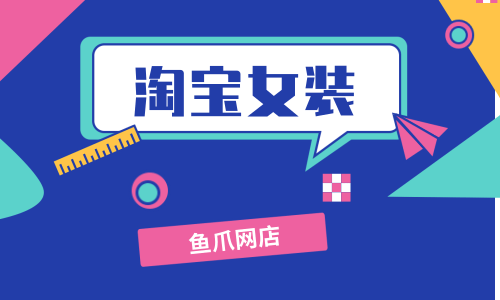 商品采集工具_采集商品怎么弄_ecshop模板修改技术定制商品采集