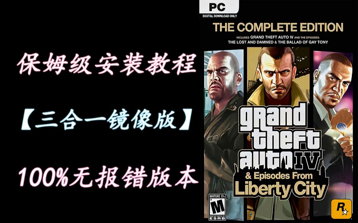 gta4 dsound.dll_gta4 dsound.dll_gta4 dsound.dll