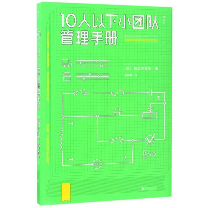 财务集中化管理实施细则_财务集中控制_财务集中控制措施