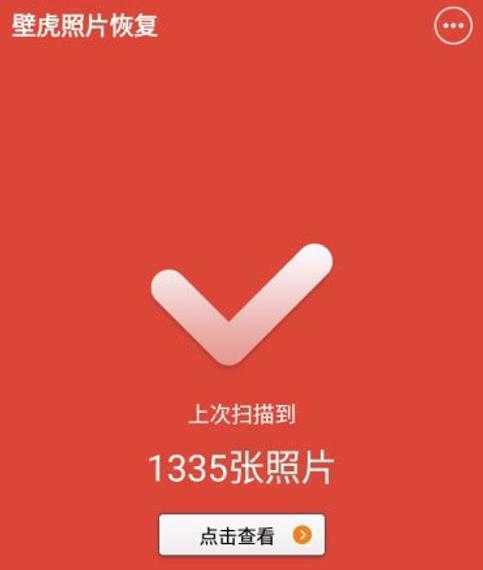 龙腾手机数据恢复软件_龙腾数据恢复软件下载_龙腾数据恢复软件免费版