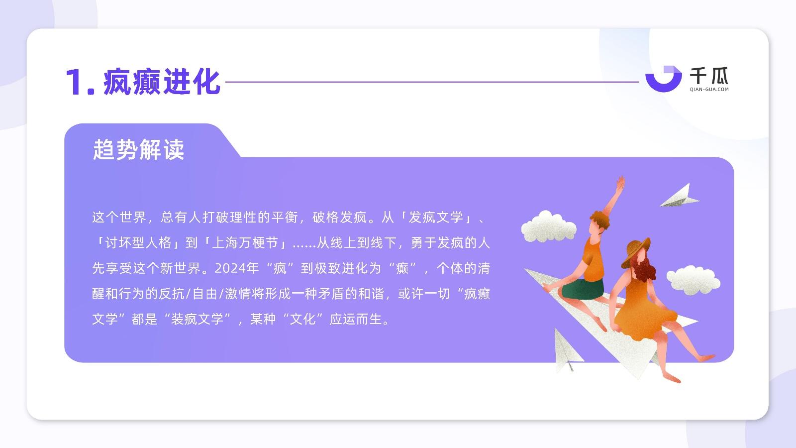 补丁的意思_windows2024 sp4补丁_补丁怎么缝好看