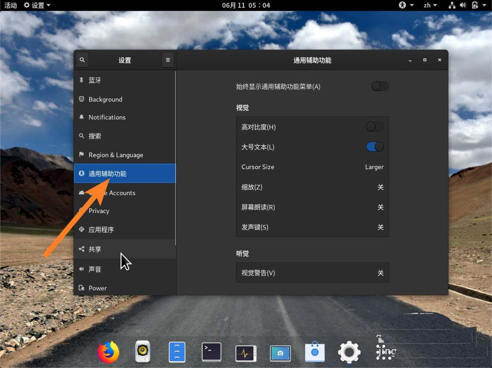 fedora 16 yum 源_fedora 16 yum 源_fedora 16 yum 源