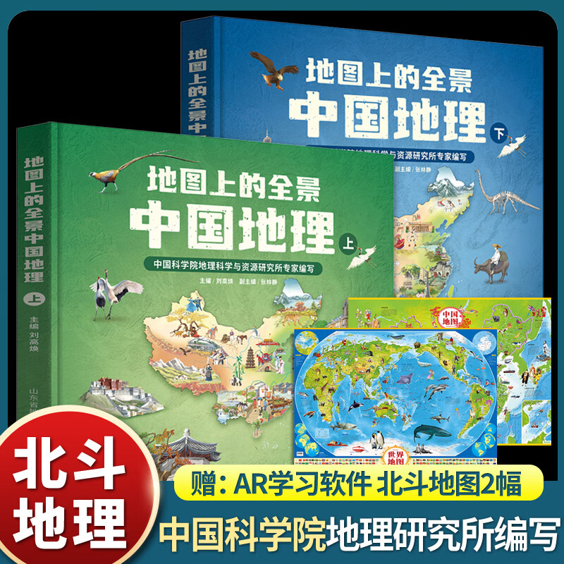北斗地图导航为什么打不开_北斗导航地图老是提示无法启用_北斗导航没法用