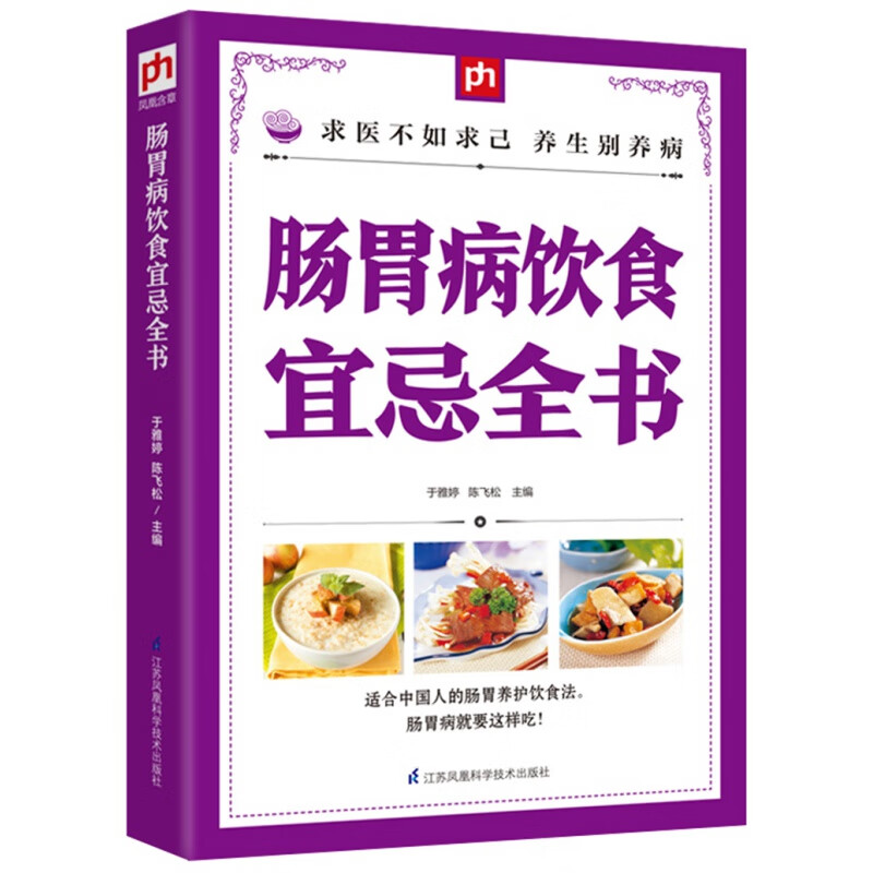 肠胃应该去哪个科室看病_肠胃不好去哪里看_看肠胃看什么科室