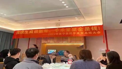 日照心脏病医院简介_日照心脏病医院 股东_日照心脏病医院管理有限公司