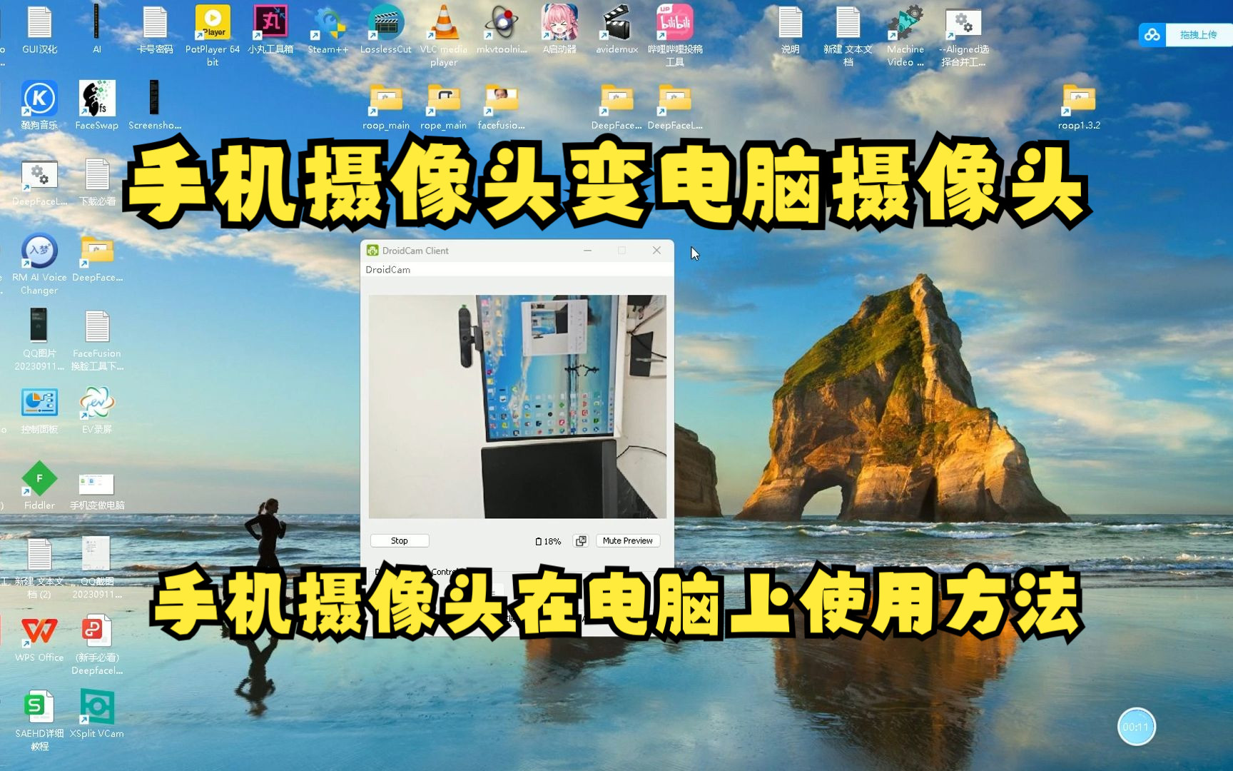 摄像监控头手机看不到画面_监控手机上看_手机怎么看监控摄像头