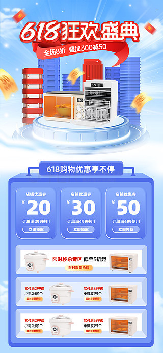 ecshop模板如何下载_模板下载页面查看模板数据_模板下载软件