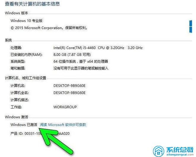 联想电脑旗舰window7_联想windows7旗舰版_联想win7旗舰版