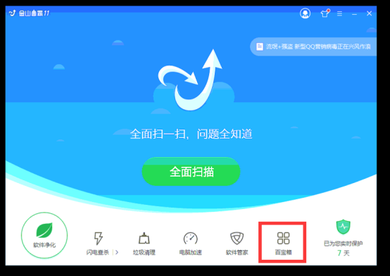格式化优盘后怎么恢复数据_格式化恢复优盘数据后怎么恢复_格式化恢复优盘数据后还能用吗