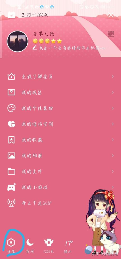 为什么QQ有小船却不显示