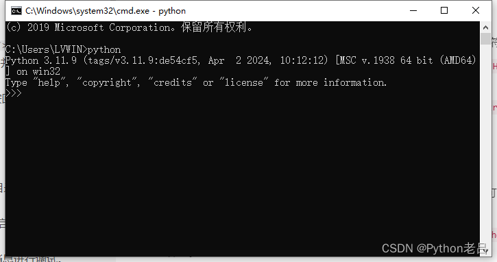 Python在Windows命令行（Command Prompt）运行Python脚本或交互式地执行Python代码详解