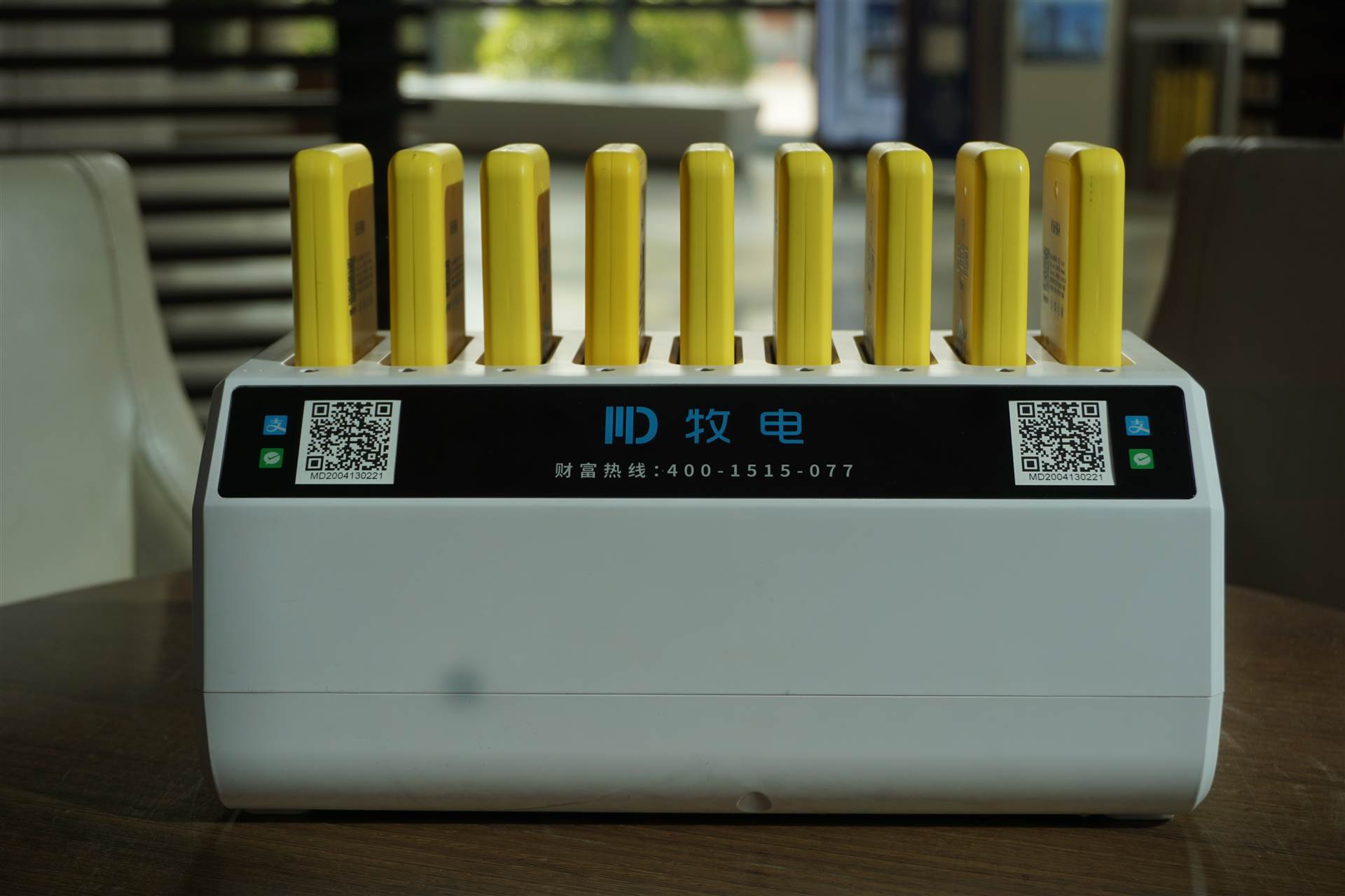 省电宝 原理_省电宝 原理_省电宝 原理
