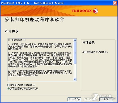 打印机安装系统教程_打印机安装系统出现问题_win8.1系统安装打印机