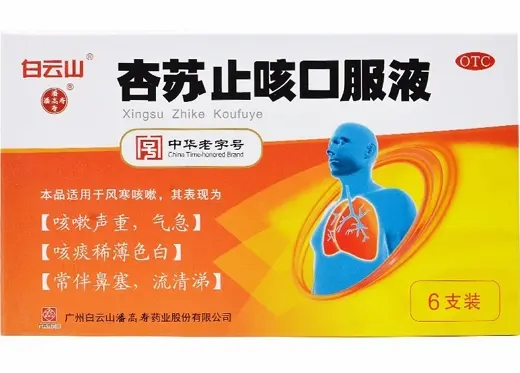 孕34周感冒后咳嗽怎么办_孕期感冒咳嗽影响胎儿吗_孕妇感冒咳嗽多久自愈