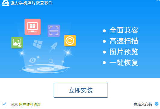 手机恢复软件可靠吗_可以恢复手机软件的软件哪个好_最厉害的手机恢复软件