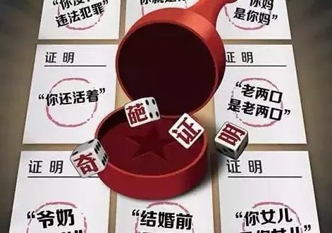 真人身分证姓名_真实姓名的身份证_二代身份证真实姓名