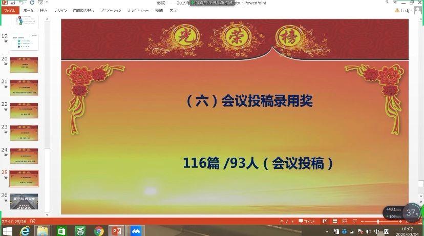 infomat成都会议_成都会议活动_成都金虎视频会议