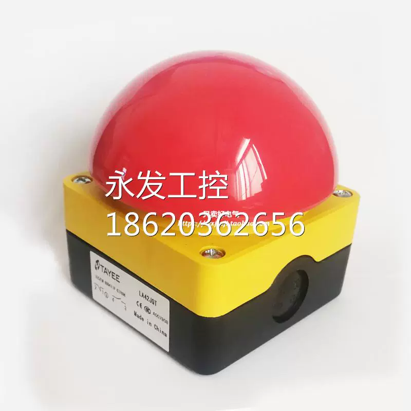 开关按钮情侣头像_开关按钮翘起是什么原因_qt 开关按钮