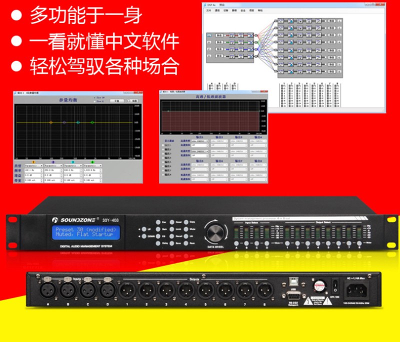 音频输出器件叫什么_全志r16处理器音频输出_音频处理器全频如何设置