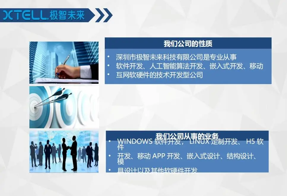 全志t7处理器_全志t7处理器_全志t7处理器