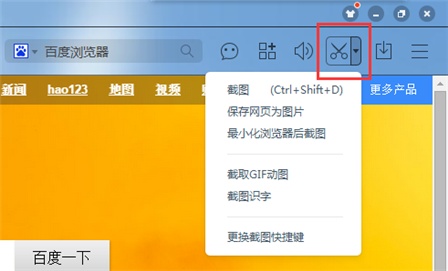 浏览器标签栏合并_浏览器书签合并_浏览器怎么设置标签页并排显示