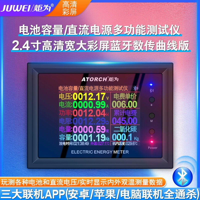 下载省电王一键省电_下载手机省电王软件_下载一健省电