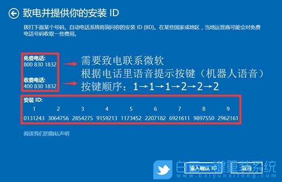 联想win7旗舰版_联想电脑旗舰window7_联想windows7旗舰版