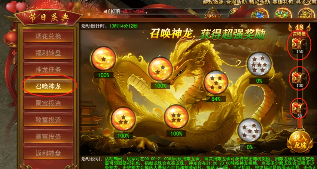丢失龙珠妙可_丢失龙珠妙可小说_龙珠2丢失msvcp140dll