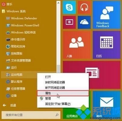 右键桌面没有英伟达控制面板_右键桌面图标就会闪屏_windows10 桌面右键
