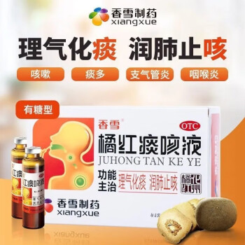 感冒完咳嗽痰多_感冒后咳嗽痰多吃什么药好_感冒后痰多咳嗽怎么办