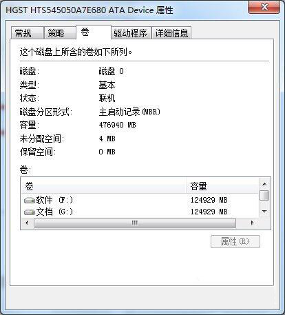 新硬盘分区教程 分区助手_分区助手硬盘分区教程_分区助手硬盘教程新版本