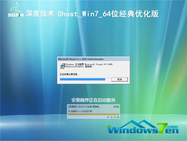 重装系统 正在部署系统_系统重装部署怎么操作_系统重装部署在哪里