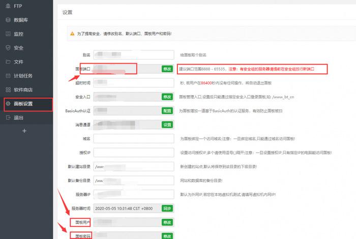 如何在一台服务器上托管多个WordPress站点？