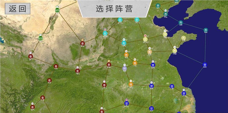 世界战史先秦无敌版