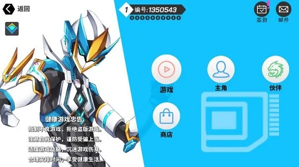超数据世界官网版下载安卓版