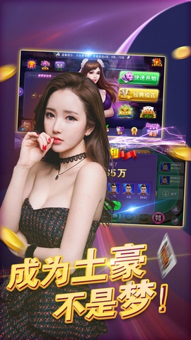 卓越棋牌官网版