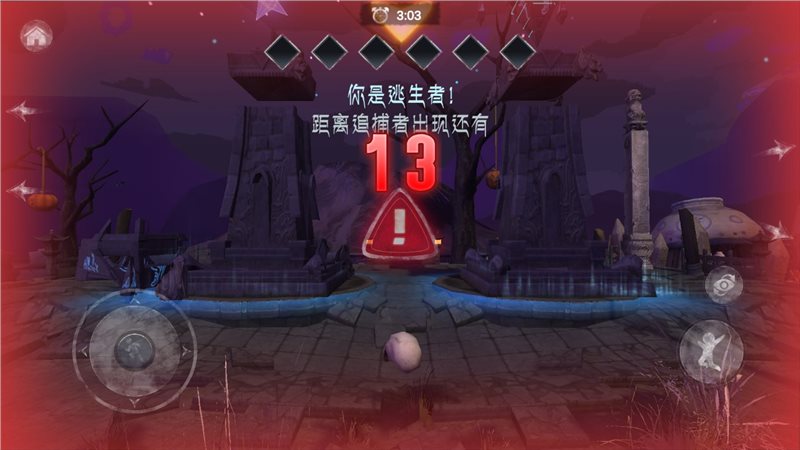 捉迷藏恐怖逃生手游